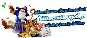 BLUE4YOU เว็บพนันระดับพรีเมียม ครบจบในที่เดียว